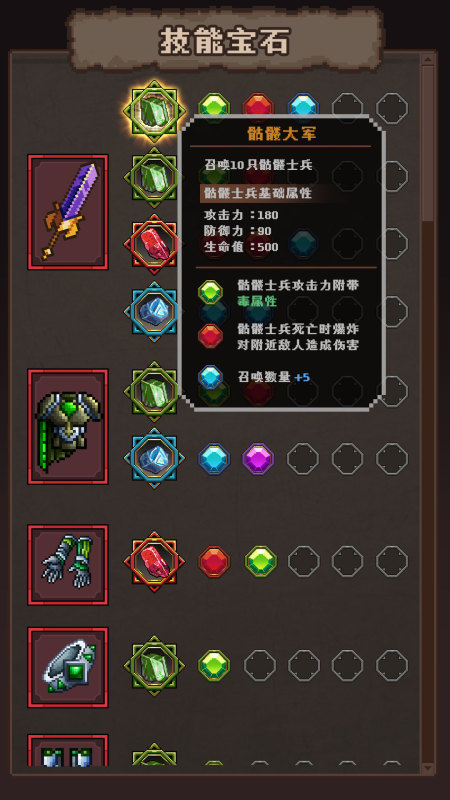 代号巫师之路好玩吗 代号巫师之路核心玩法与新手入门指南截图