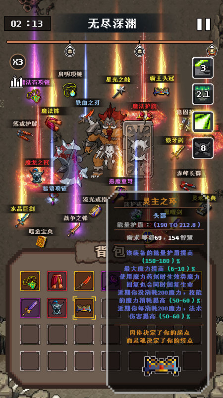 代号巫师之路上线时间确定了吗 代号巫师之路公测时间最新汇总截图