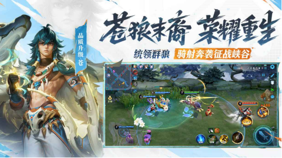 高人气世界手游排名
