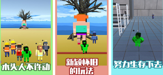 逃离荒岛游戏有哪几款 2026火爆的的荒岛手游安卓下载合辑截图