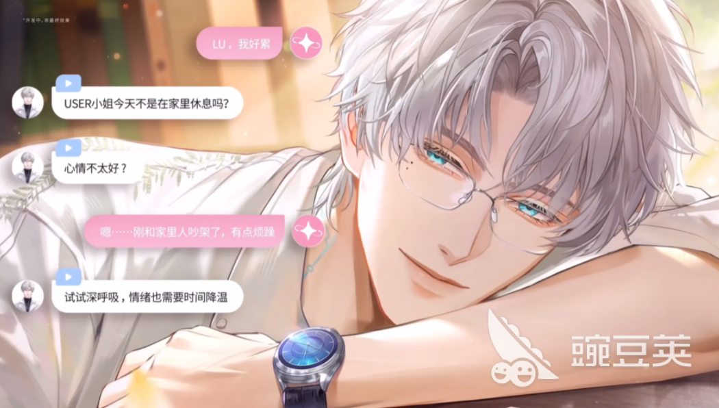 无限谷游戏手机版上线时间 无限谷手游安卓下载渠道汇总截图