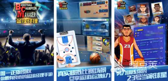 有趣的篮球类不用网络游戏分享 2026榜单合集4经典的篮球单机游戏手机版before_2截图