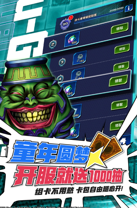 动漫角色大乱斗游戏怎么下载