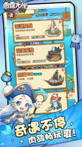 雷霆大战手游安卓下载在哪 雷霆大战游戏手机版下载方式盘点