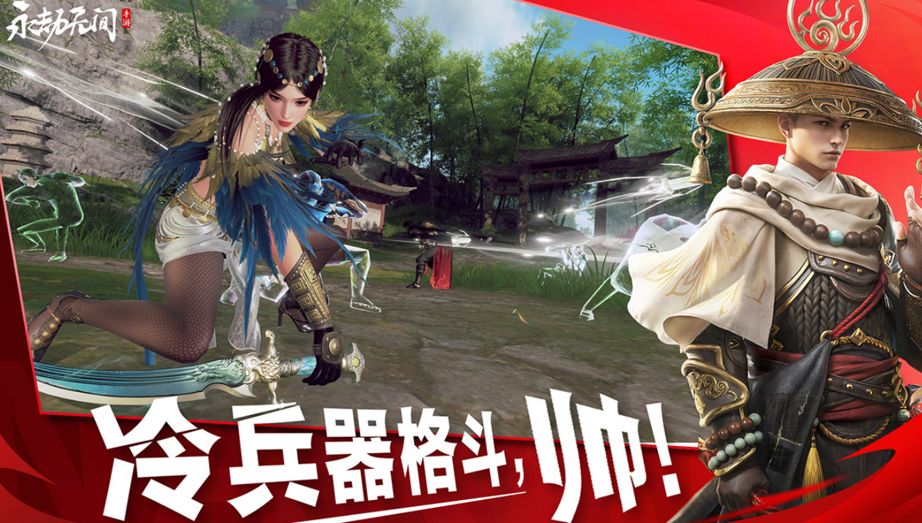 网易武侠吃鸡游戏在哪里下载 2026流行的网易游戏手机版榜单合集截图