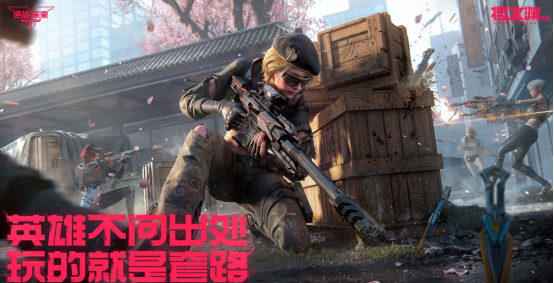 腾讯所有射击游戏下载分享