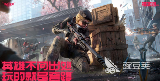 腾讯射击游戏合辑 2026火爆的不用钱腾讯射击游戏手机版分享截图