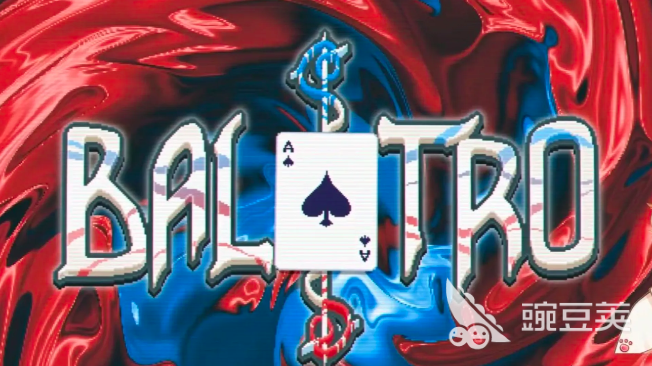 小丑牌Balatro手游安卓下载安装攻略及最新预约入口