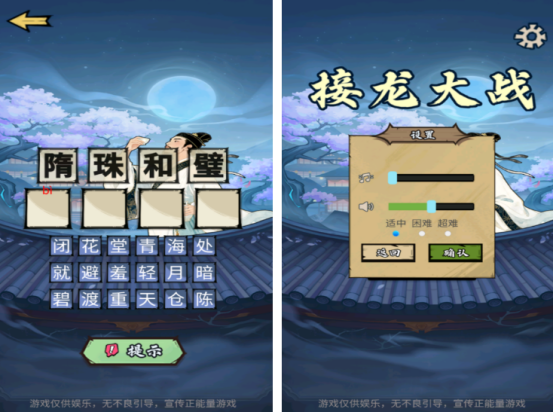 手游推荐单机游戏下载分享