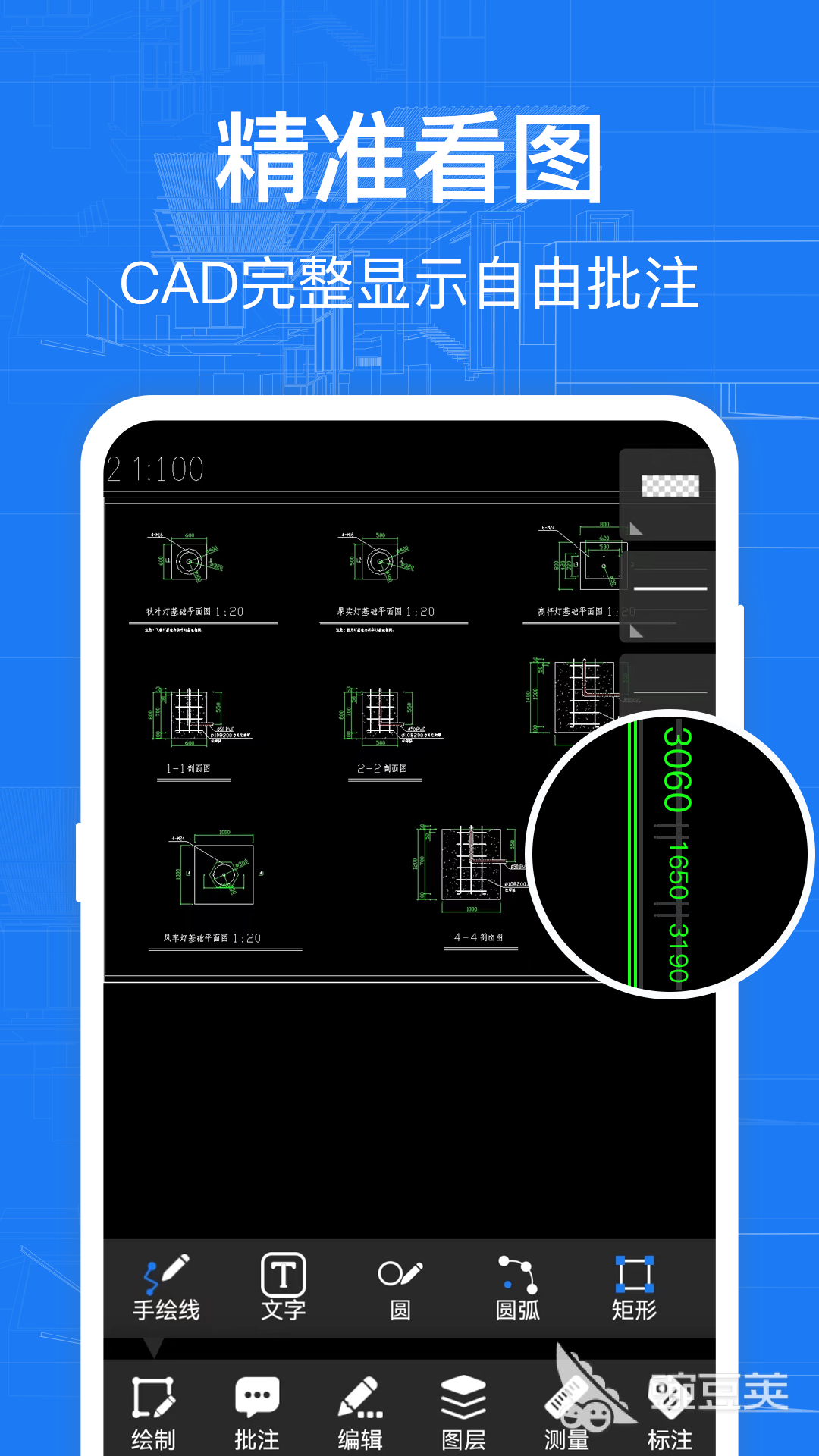不用钱CAD制图软件分享｜十款高性价比开源与免费CAD工具对比截图