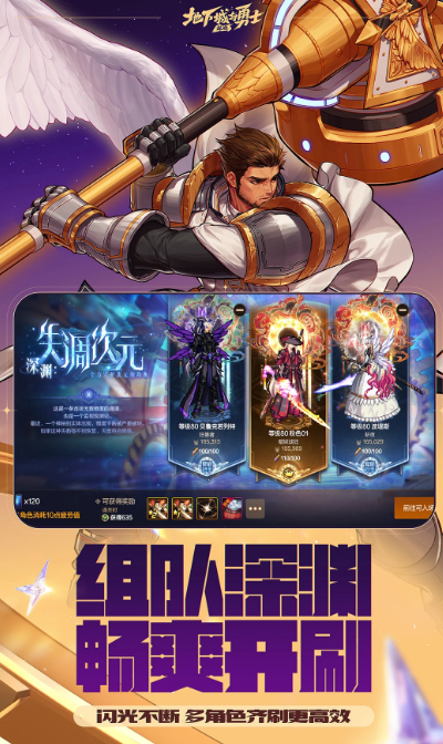 不用钱的横版格斗游戏下载 2026介绍好玩的横版格斗游戏截图