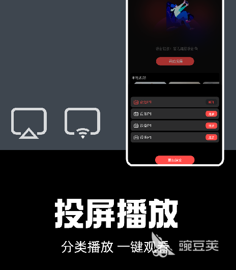 不用钱影视APP分享 无广告高清免费看剧软件榜单截图