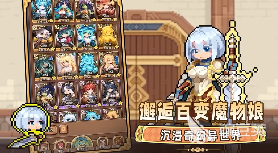 幻想少女公会遗言流玩法详解：角色搭配、技能连招与实战技巧