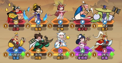 王者之弈野区挑战1-5教程合辑 王者之弈野区挑战1-5怎么打