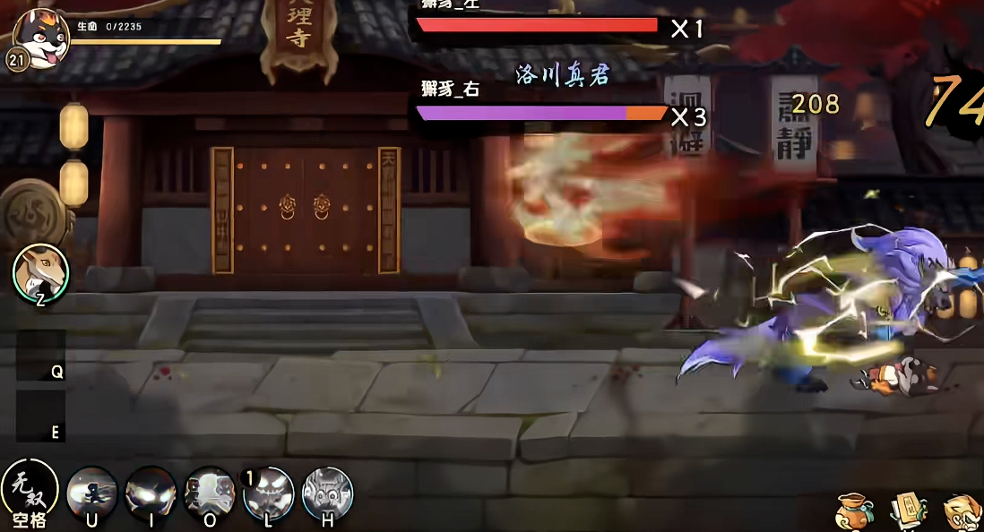 造梦西游之黎尤浩劫篇下载渠道指引 造梦西游之黎尤浩劫篇下载链接推荐截图