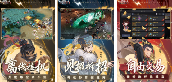 目前好玩的手游都有什么