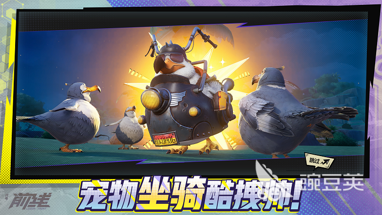 代号前线游戏手机版好玩吗 代号前线手游深度评测与玩法解析截图