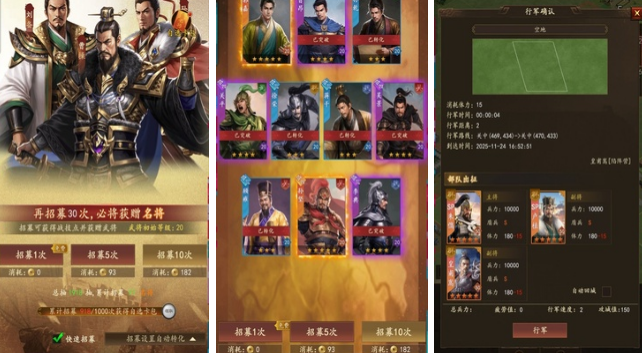 高人气的策略游戏手机版戏合辑分享哪个 2026火爆的的策略手游推荐截图
