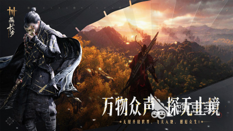 武侠游戏武功秘籍合辑 2026高人气武侠游戏分享截图
