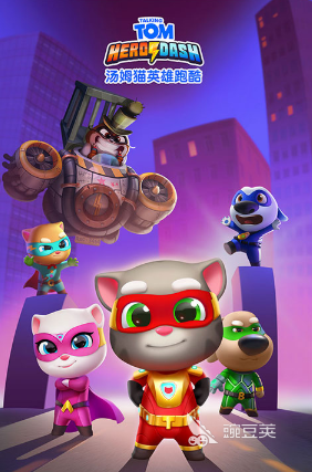 汤姆猫跑酷怎么下载 汤姆猫跑酷2026火爆的经典跑酷游戏分享截图