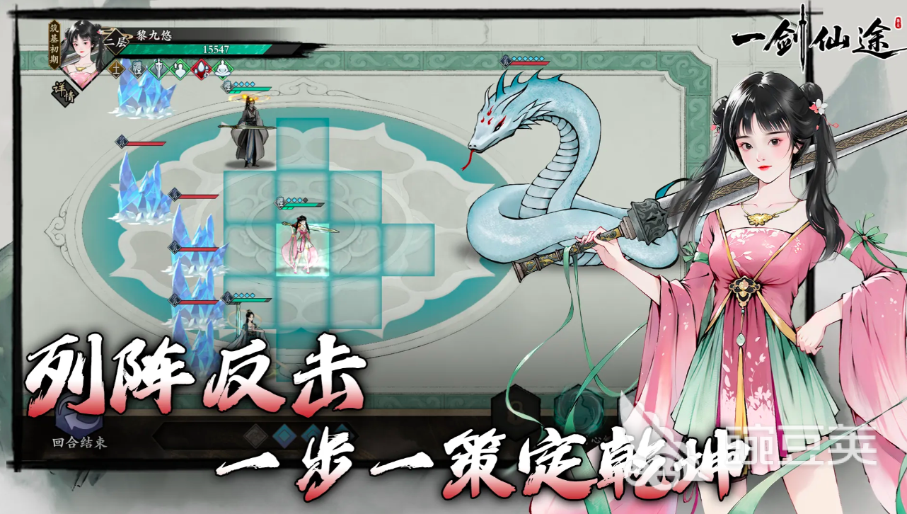 一剑仙途游戏手机版好玩吗 一剑仙途手游深度评测与玩法爆料截图