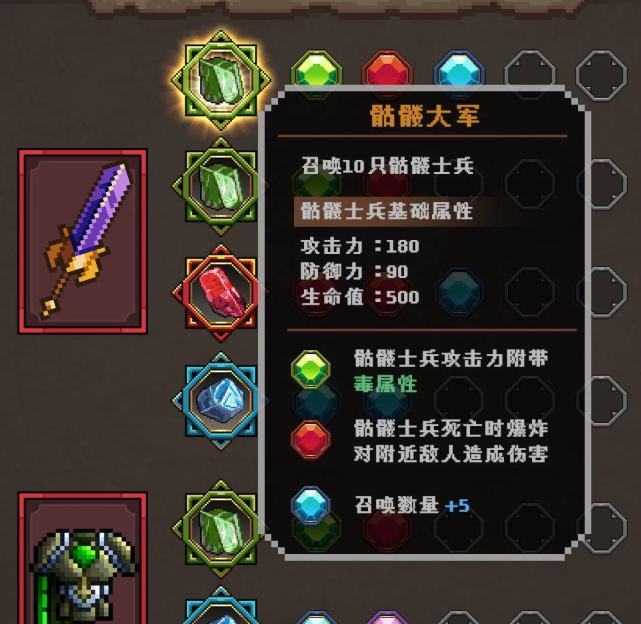 代号巫师之路好玩吗 代号巫师之路玩法亮点盘点截图