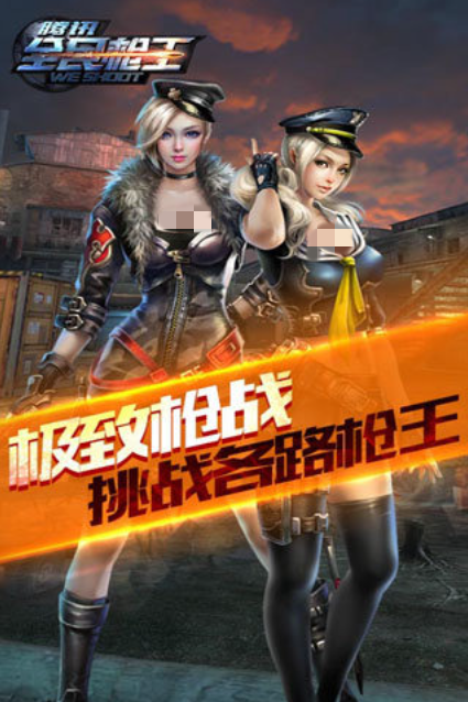 不用钱的腾讯射击游戏下载合集 耐玩的腾讯射击游戏下载分享2026截图