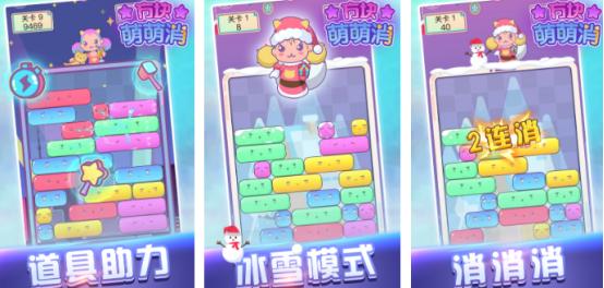 免费的休闲益智小游戏推荐哪些