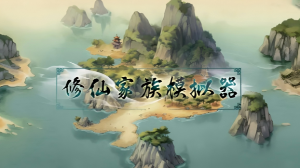 宅男玩的单机游戏有什么