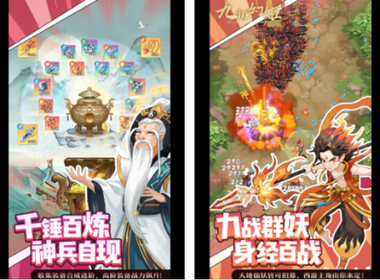 现在热门的手游排行榜