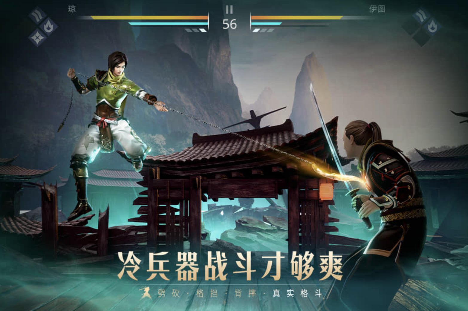 火爆的副本格斗网游大全