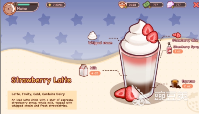 可口的咖啡游戏手机版好玩吗 可口的咖啡手游玩法详解与体验评测截图