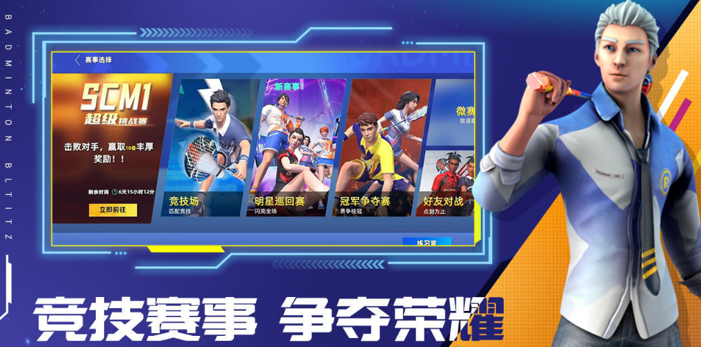两个人手机游戏合辑大全 2026受欢迎的双人游戏下载分享截图
