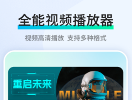 不用钱追剧的app下载影视合辑 火爆的的看影视的软件分享