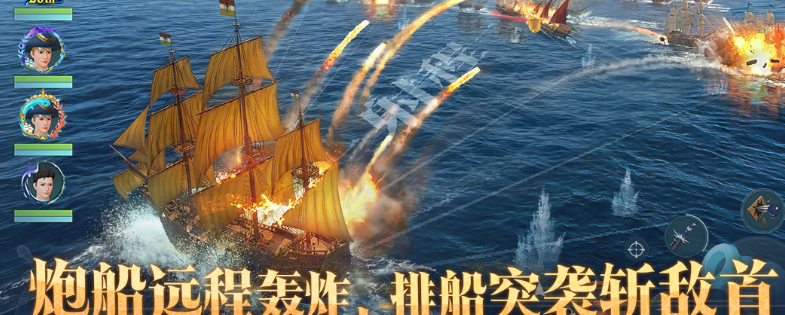 大航海时代游戏排行前5