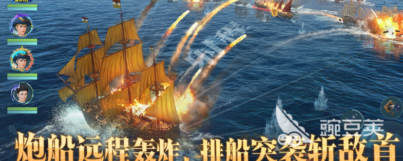 大航海时代游戏排行前5 大航海时代2026高人气航海冒险类游戏分享截图