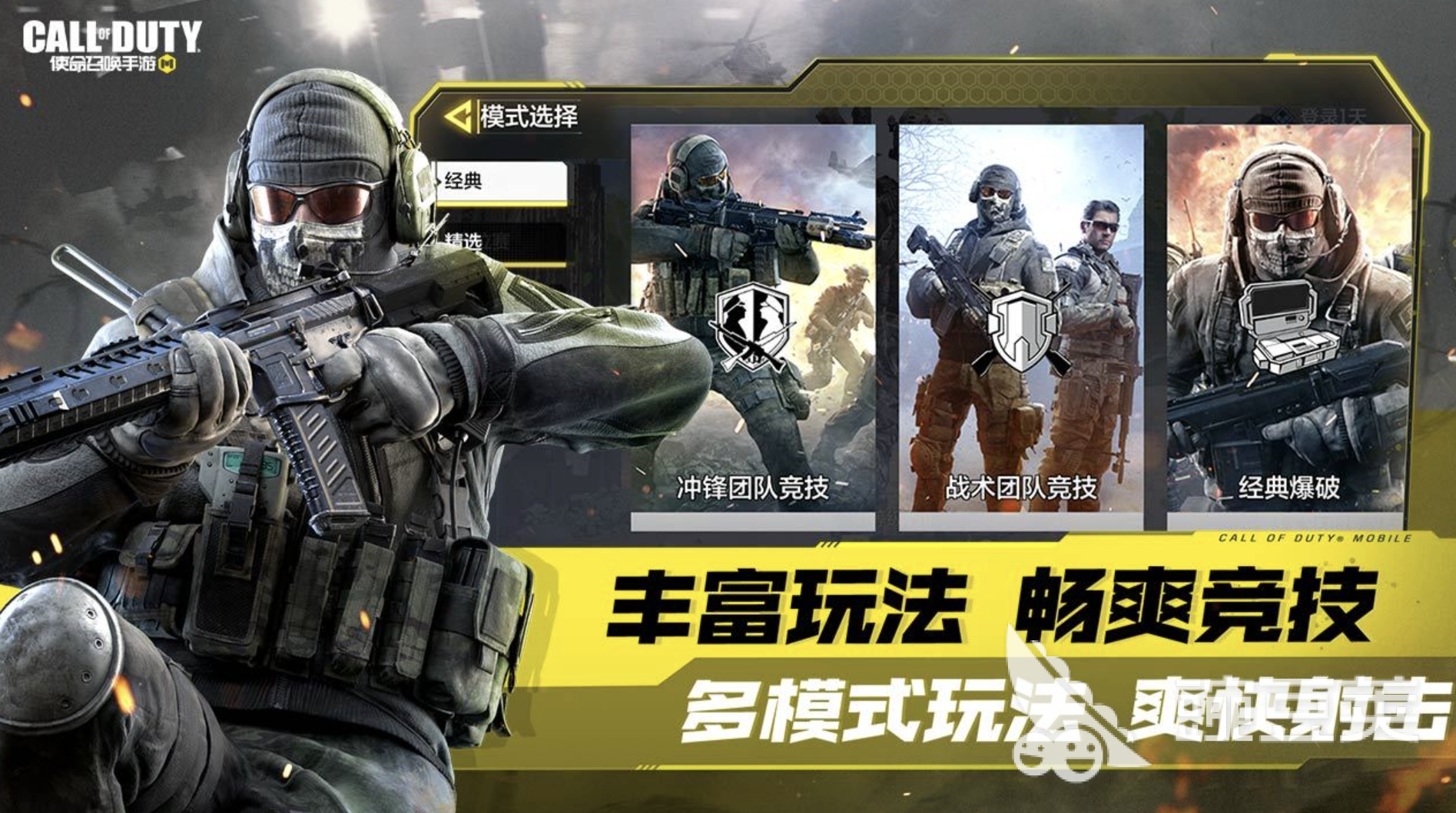 FPS游戏鼻祖下载指南 2026耐玩第一人称射击游戏分享截图