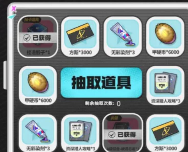 异环预抽卡教程 异环预抽卡技巧推荐