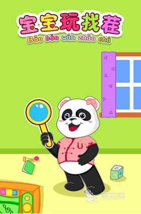 经典的幼儿园自主游戏分享 2026年火爆的幼儿园自主游戏精选清单截图