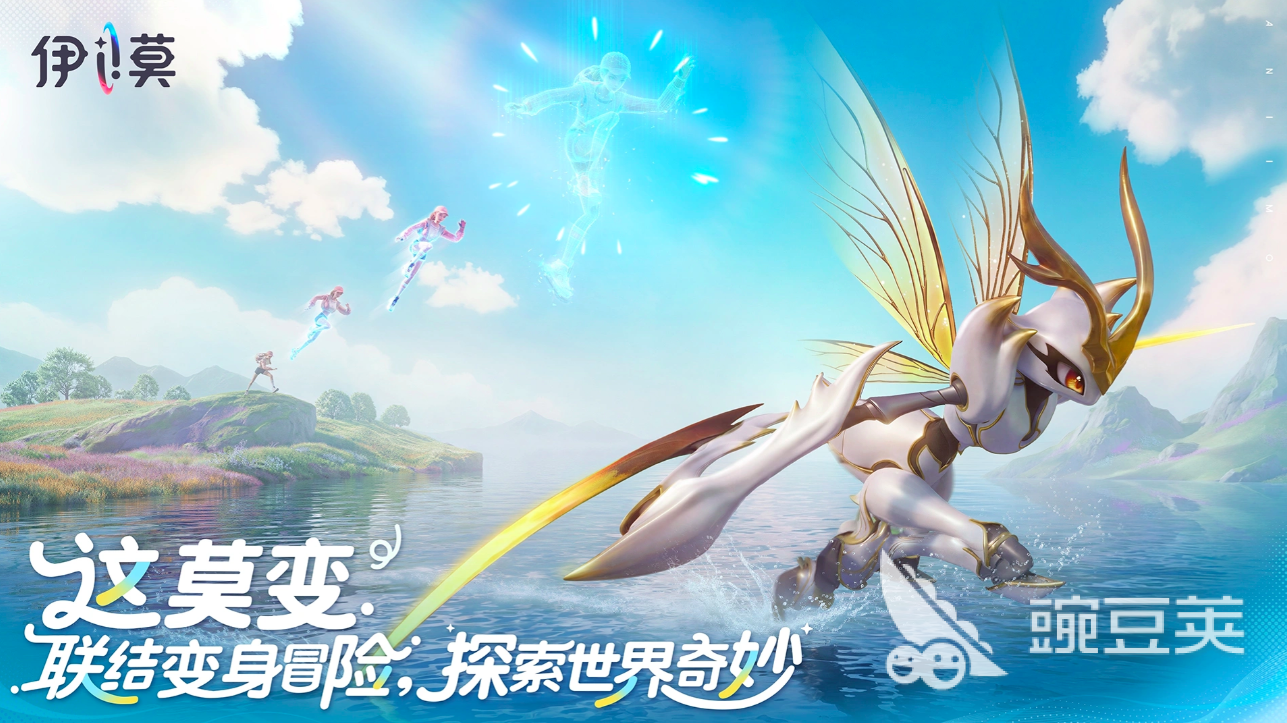 伊莫手游安卓下载 伊莫游戏手机版最新预约入口及安装包获取方式截图