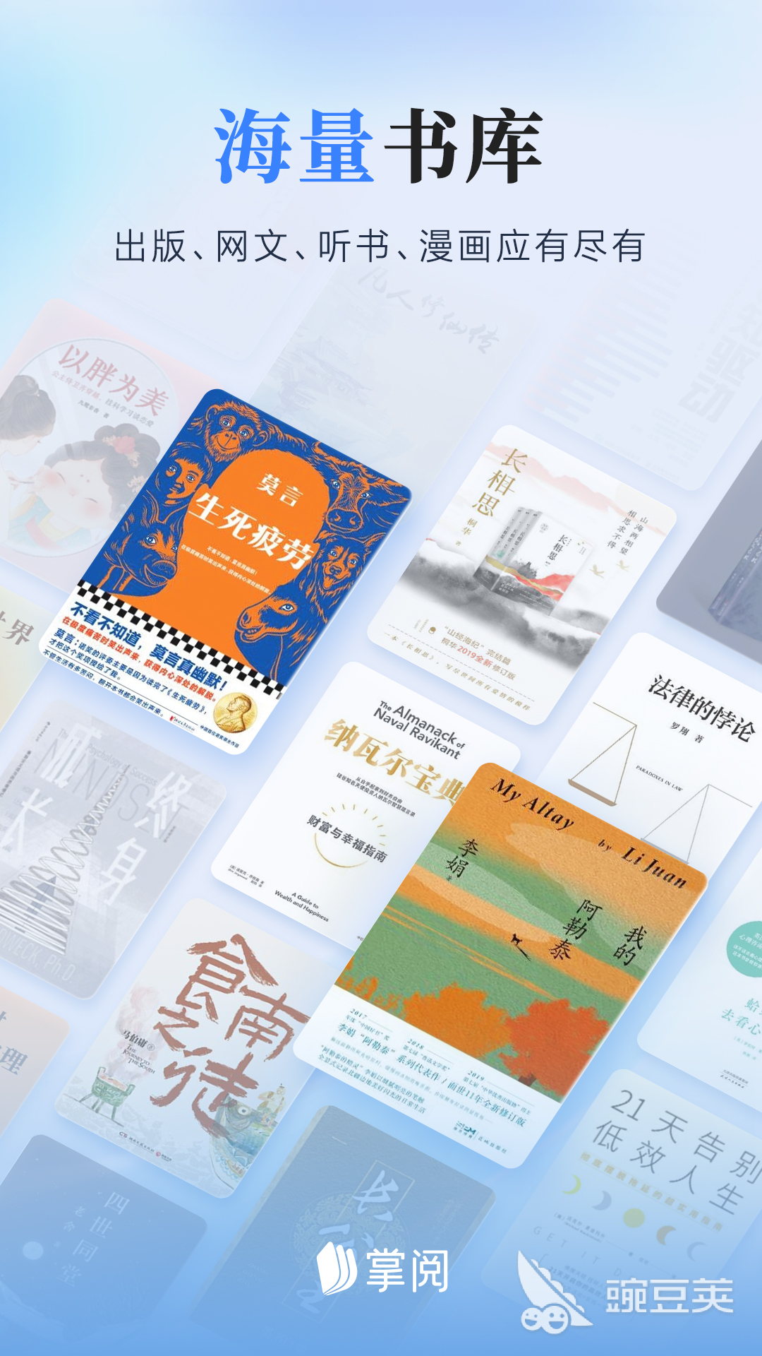 实用的电子书阅读器分享 2024榜单合集4电子书Appbefore_2截图