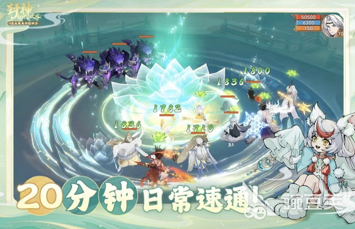 回合制游戏手机版分享2026 耐玩经典的高人气回合制手游榜单合集截图