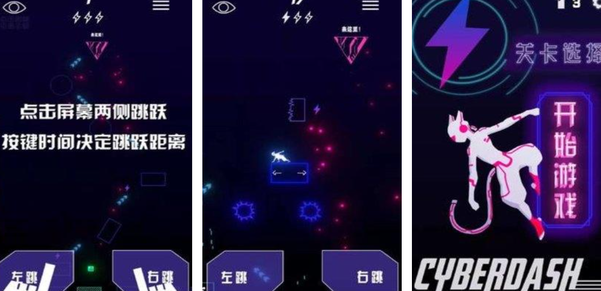 赛博朋克手游下载免费推荐