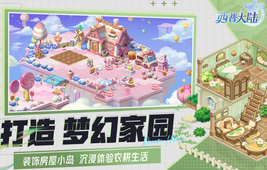 和宝可梦很像的游戏有哪几款 2026有趣的相似宝可梦游戏手机版介绍截图