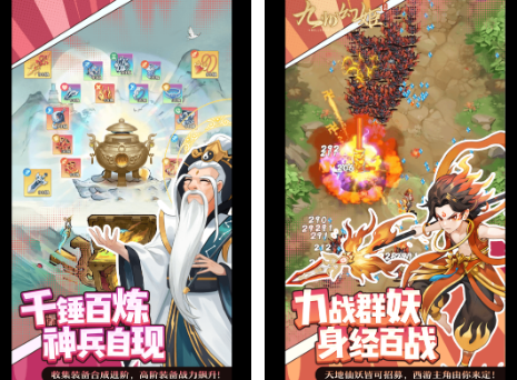 现在榜单合集4的游戏手机版before_2 2026流行的游戏下载合集截图