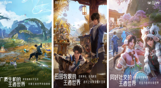 腾讯即将新出的游戏有哪些