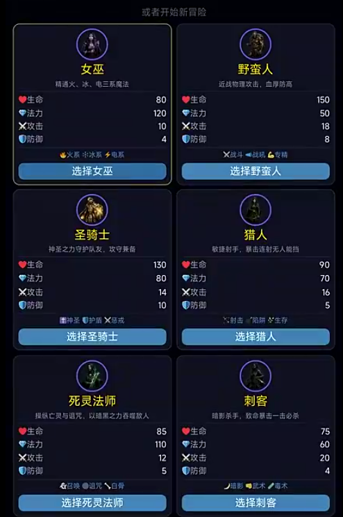 暗黑挂机使者游戏手机版上线时间是什么时候 暗黑挂机使者手游公测时间推荐截图