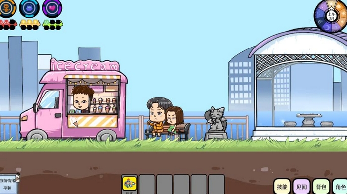 苍生游戏手机版上线时间盘点 苍生手游什么时候公测截图