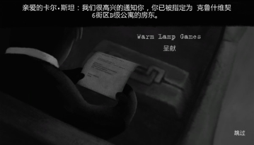 受欢迎的第二人称游戏有哪几款 2026有趣的第二人称游戏介绍截图