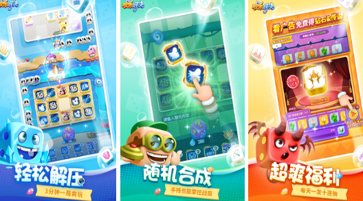 休闲榜单合集6before_2TOP10 2026受欢迎的休闲网游top10截图